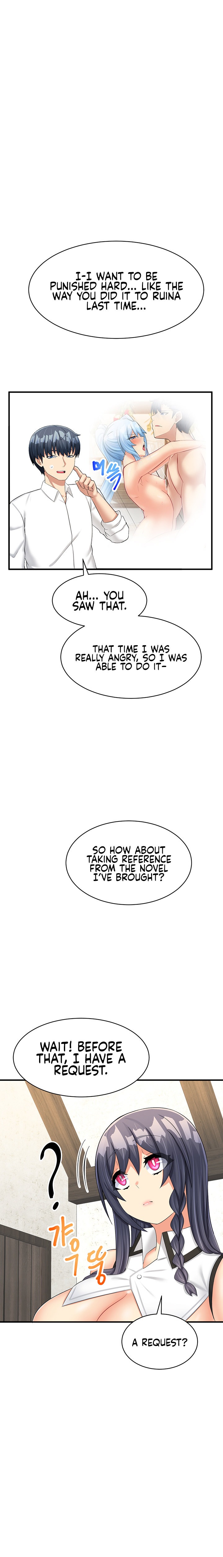 This World’s Breastfeeding Cafe Chapter 15 Page 21