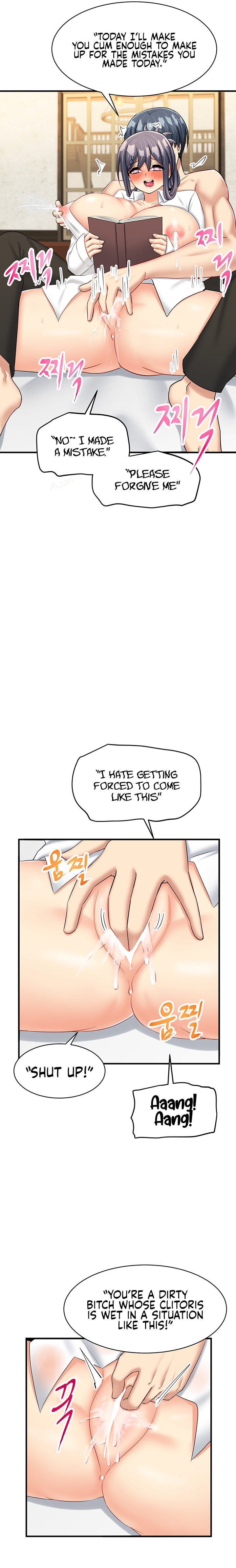 This World’s Breastfeeding Cafe Chapter 15 Page 25