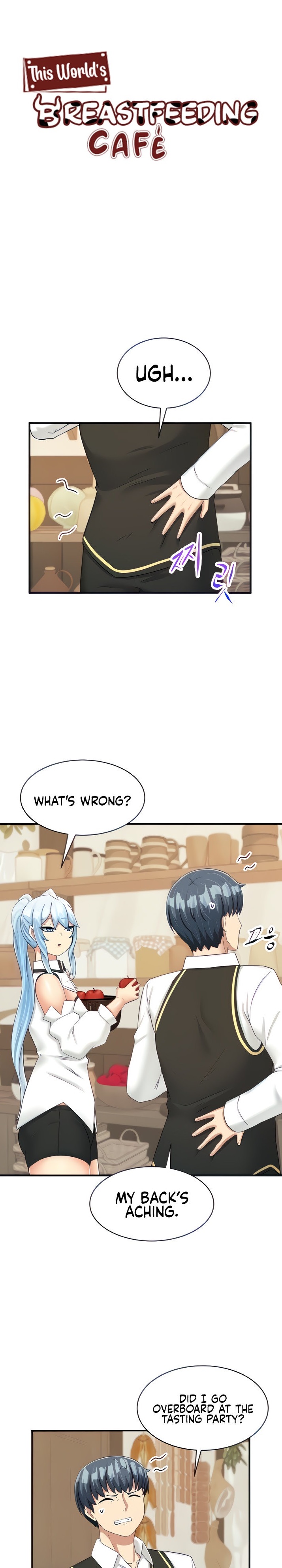 This World’s Breastfeeding Cafe Chapter 17 Page 1