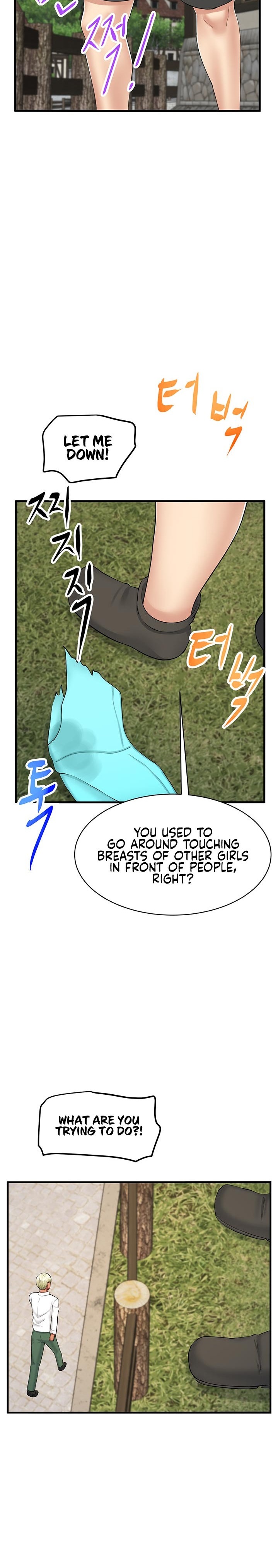 This World’s Breastfeeding Cafe Chapter 17 Page 26