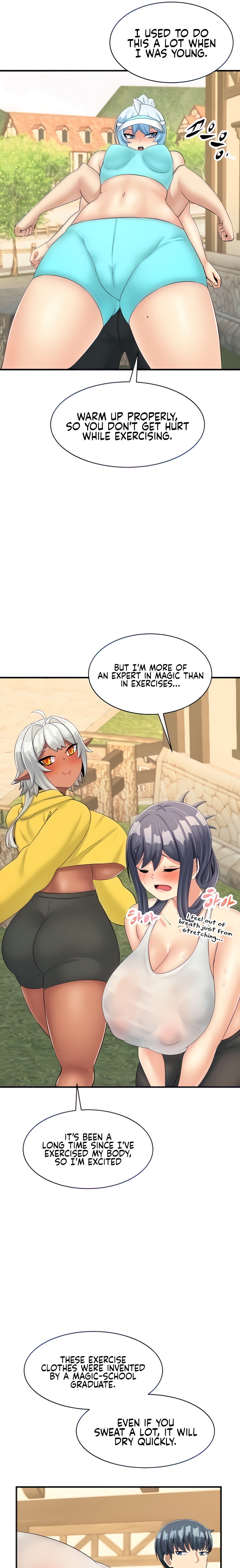 This World’s Breastfeeding Cafe Chapter 17 Page 4
