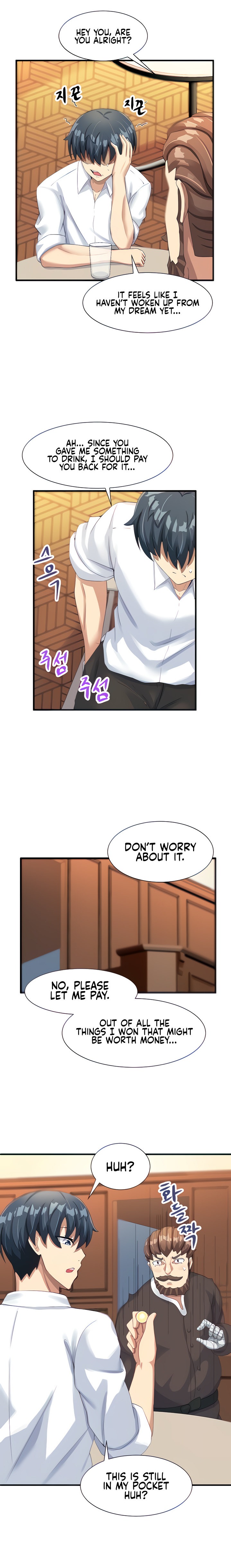 This World’s Breastfeeding Cafe Chapter 2 Page 6