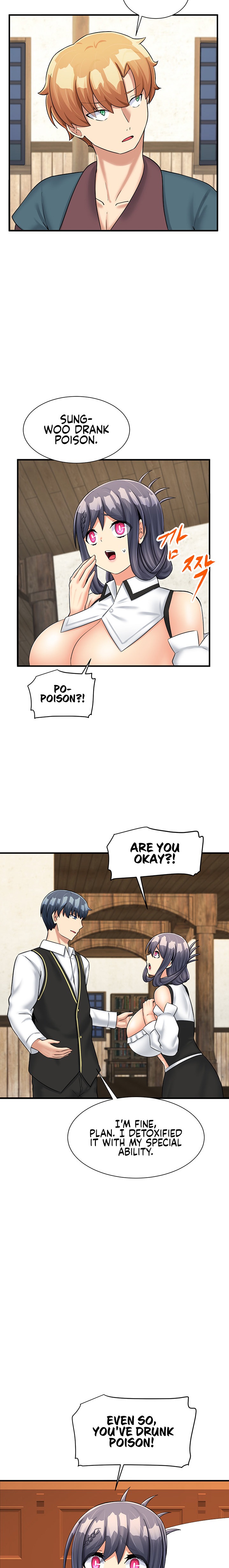 This World’s Breastfeeding Cafe Chapter 20 Page 17