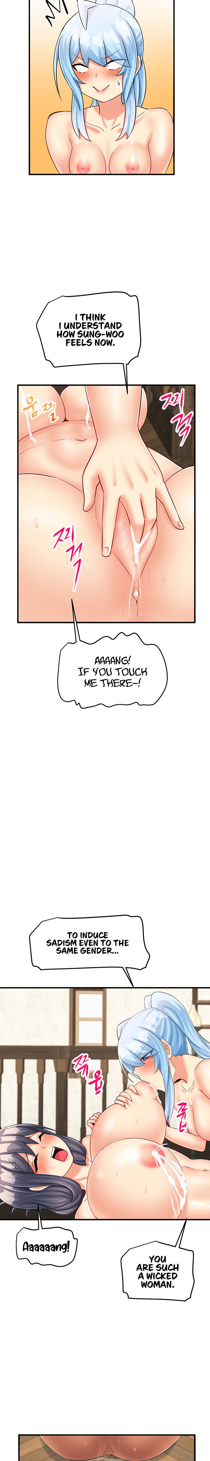 This World’s Breastfeeding Cafe Chapter 22 Page 20