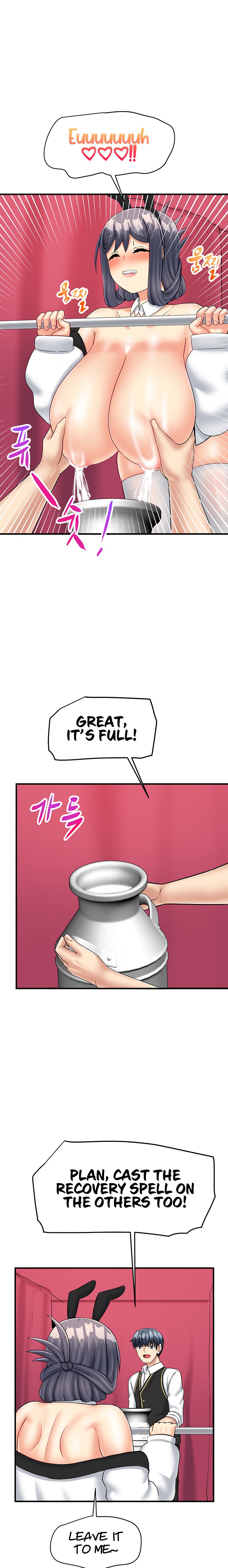 This World’s Breastfeeding Cafe Chapter 25 Page 13