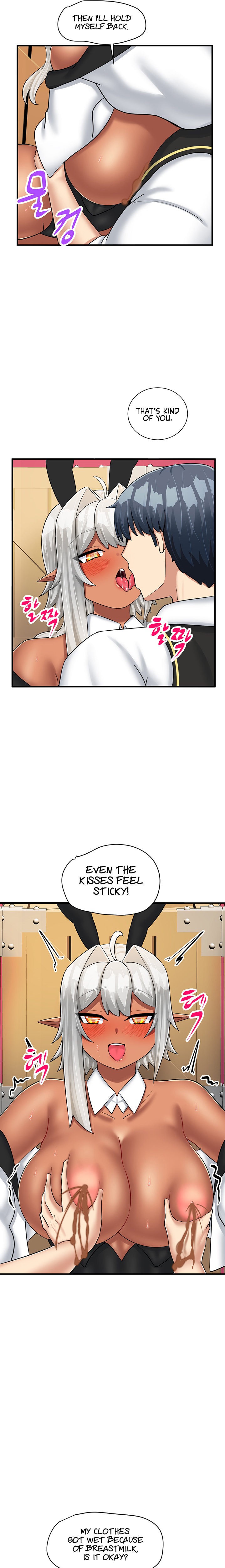 This World’s Breastfeeding Cafe Chapter 26 Page 16