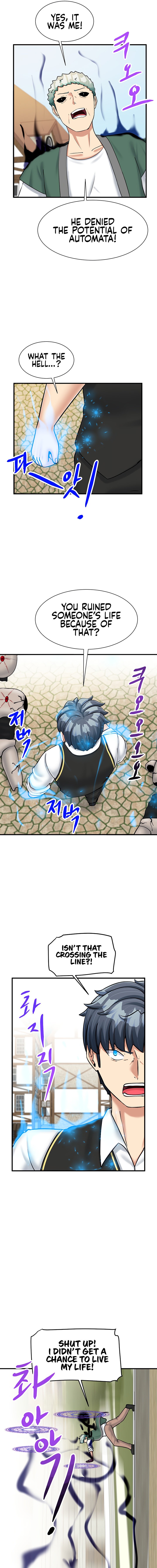 This World’s Breastfeeding Cafe Chapter 28 Page 7