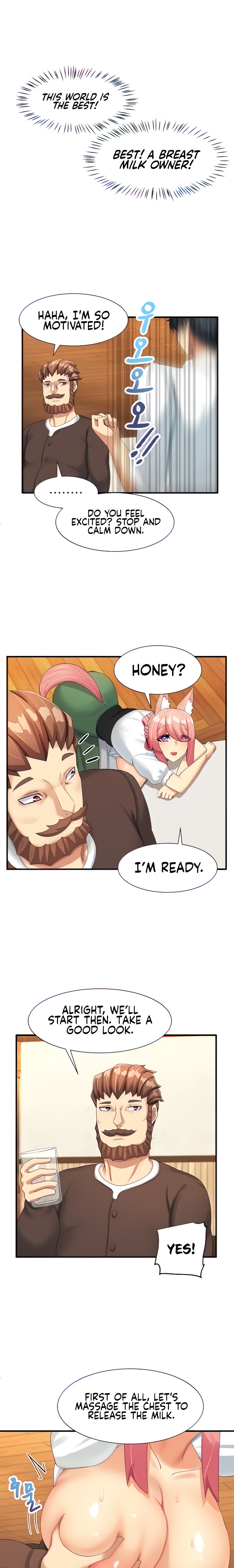 This World’s Breastfeeding Cafe Chapter 3 Page 7