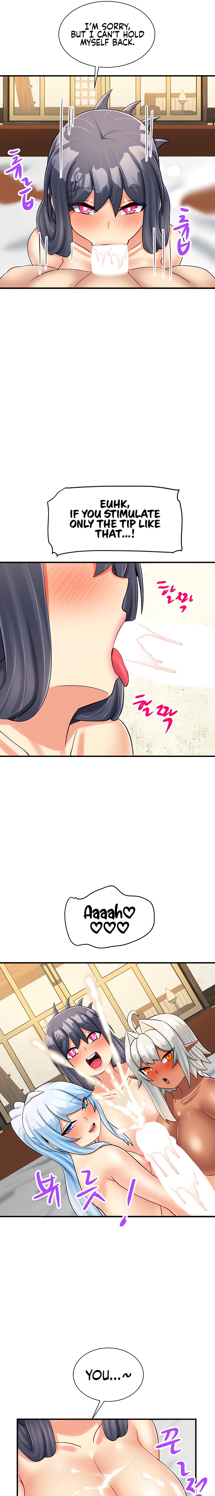 This World’s Breastfeeding Cafe Chapter 30 Page 13