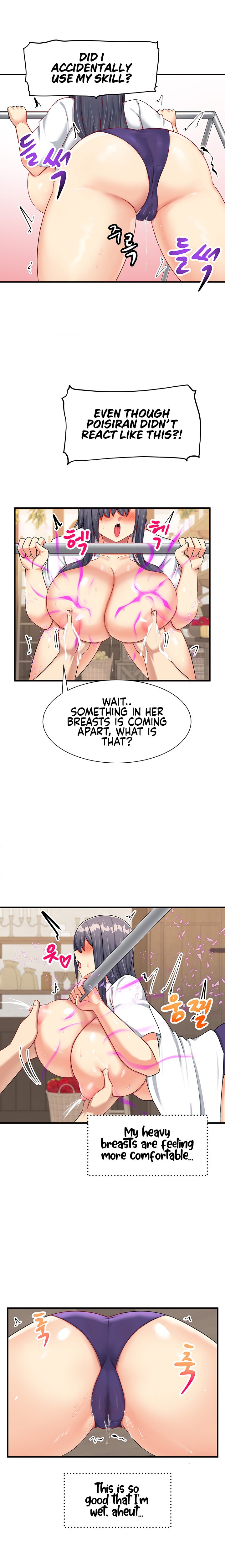 This World’s Breastfeeding Cafe Chapter 5 Page 15