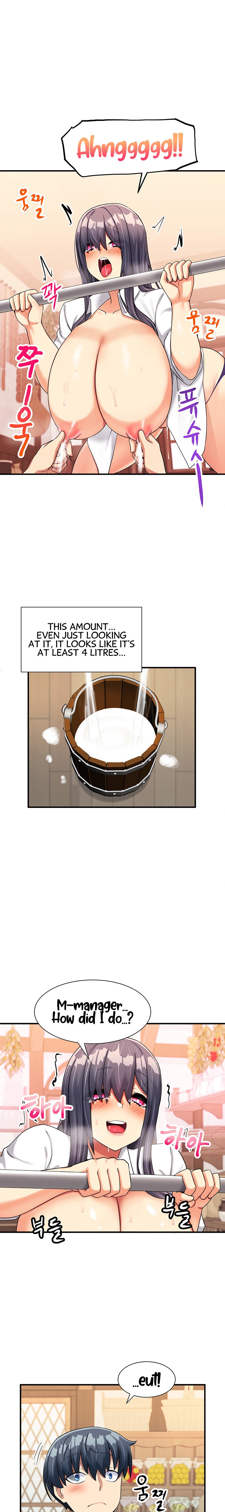 This World’s Breastfeeding Cafe Chapter 5 Page 17