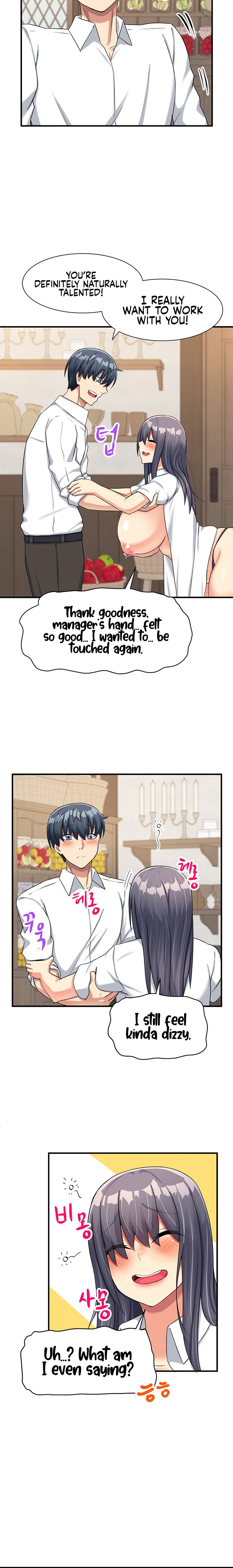 This World’s Breastfeeding Cafe Chapter 5 Page 18
