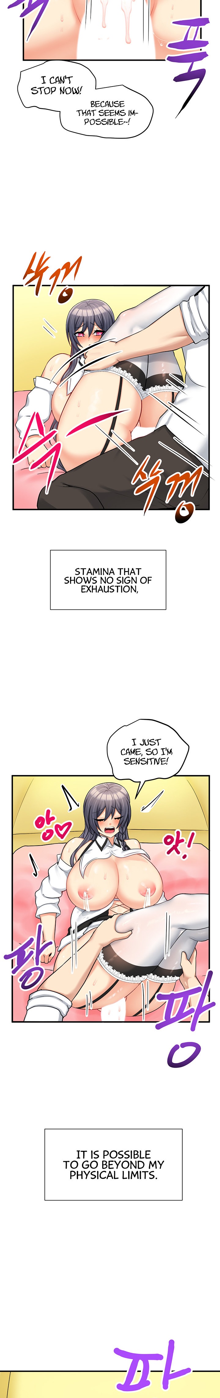 This World’s Breastfeeding Cafe Chapter 7 Page 9
