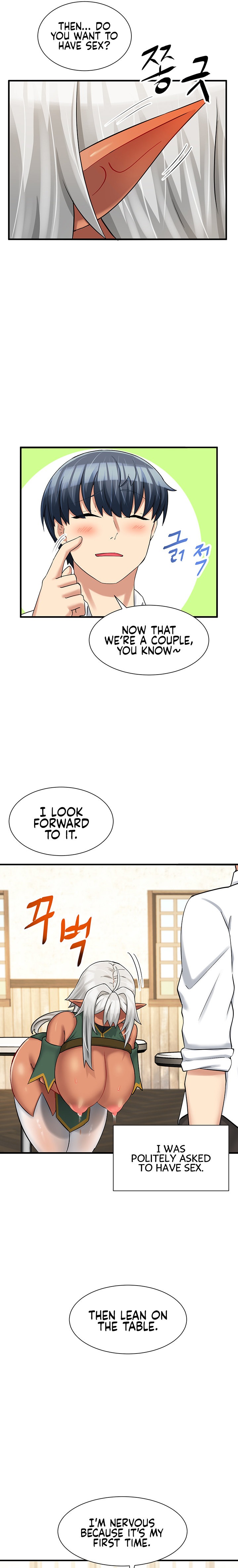 This World’s Breastfeeding Cafe Chapter 8 Page 13