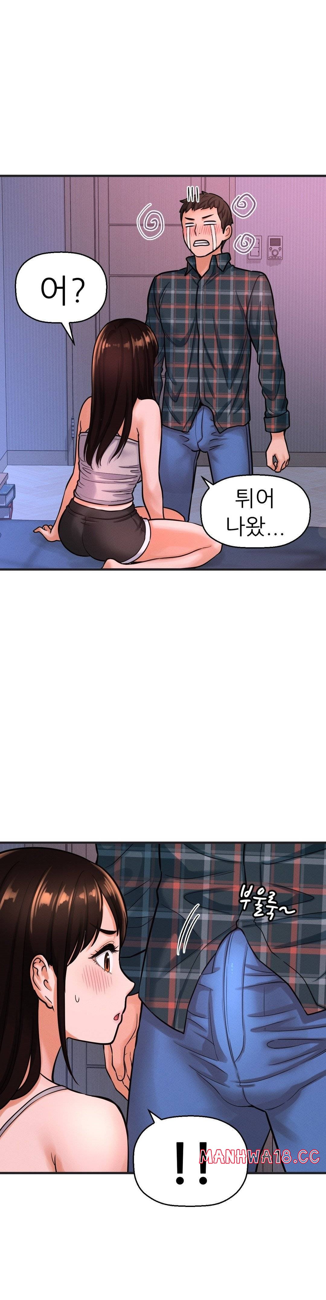 Charming Girl Raw Chapter 10 Page 10