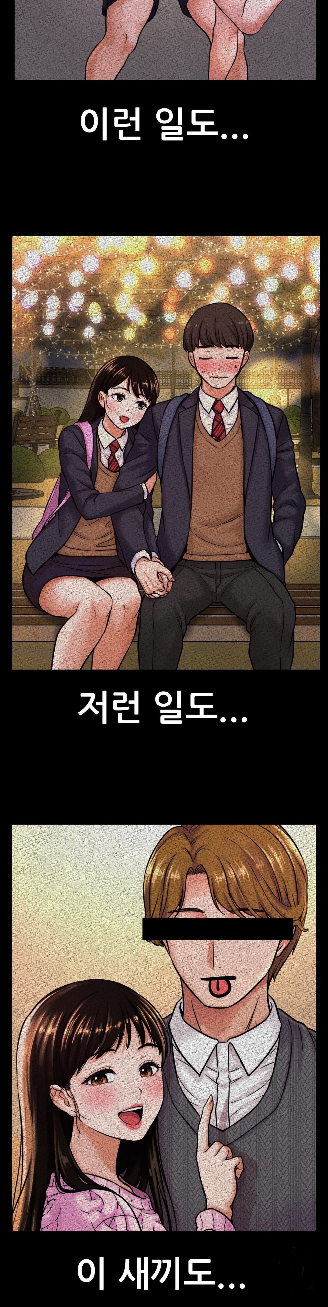 Charming Girl Raw Chapter 10 Page 15