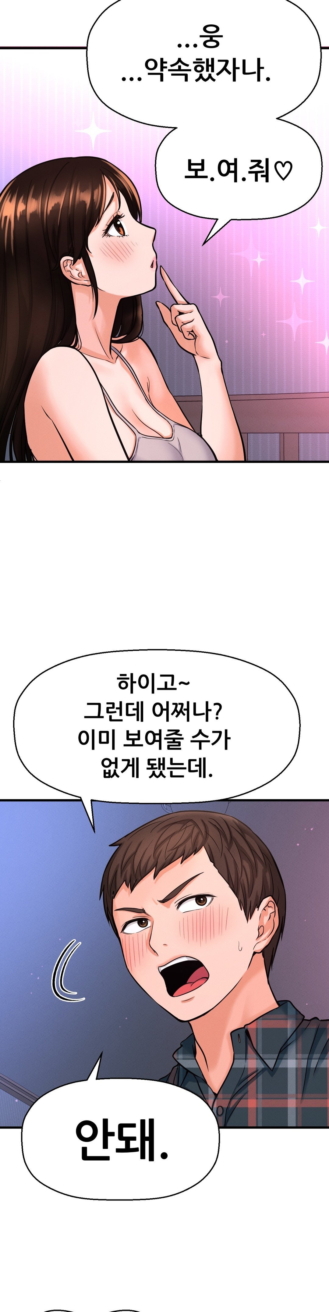 Charming Girl Raw Chapter 10 Page 18