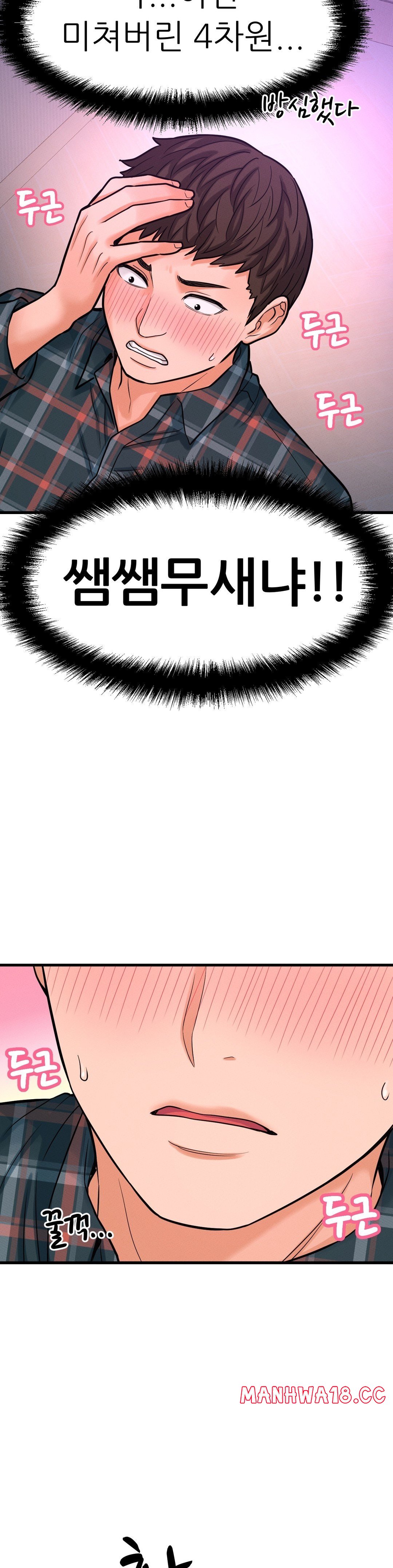Charming Girl Raw Chapter 10 Page 26