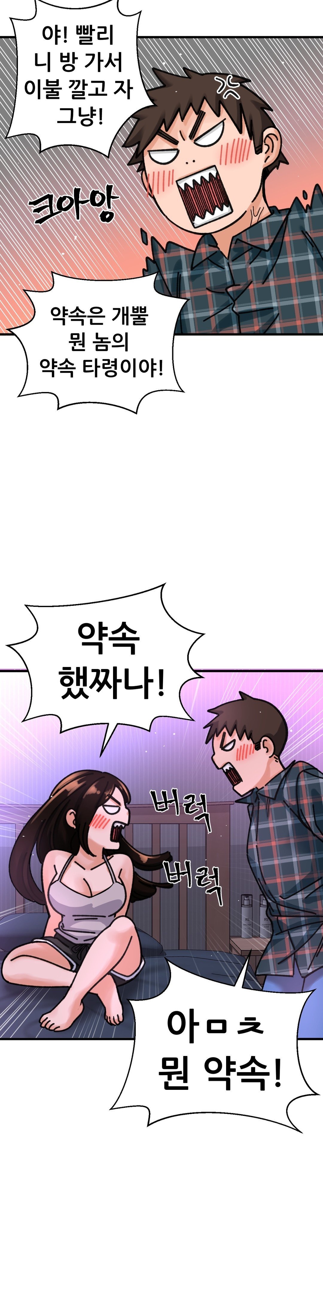 Charming Girl Raw Chapter 10 Page 3