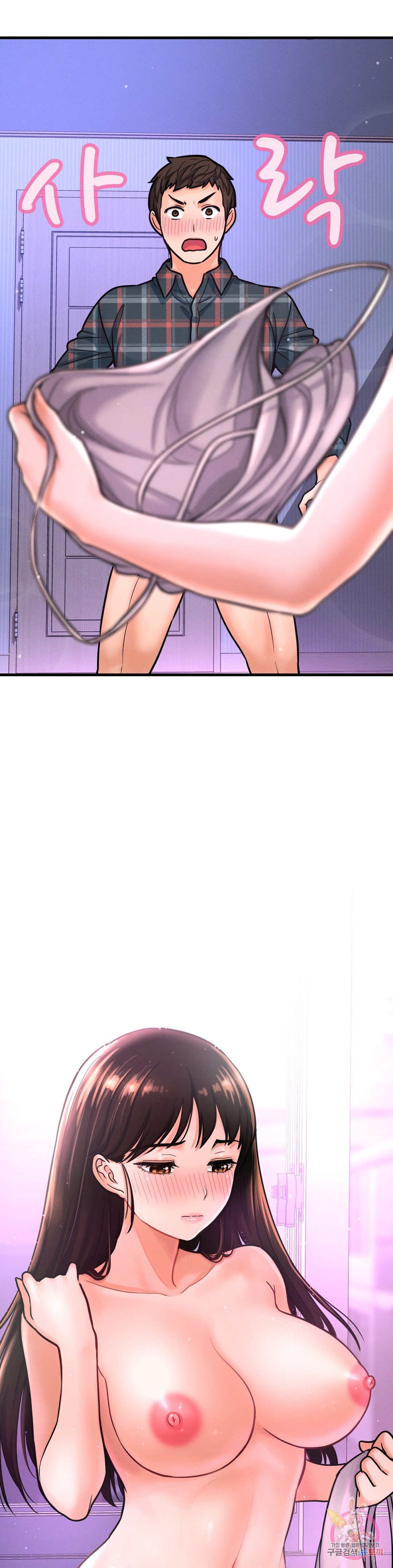 Charming Girl Raw Chapter 10 Page 31