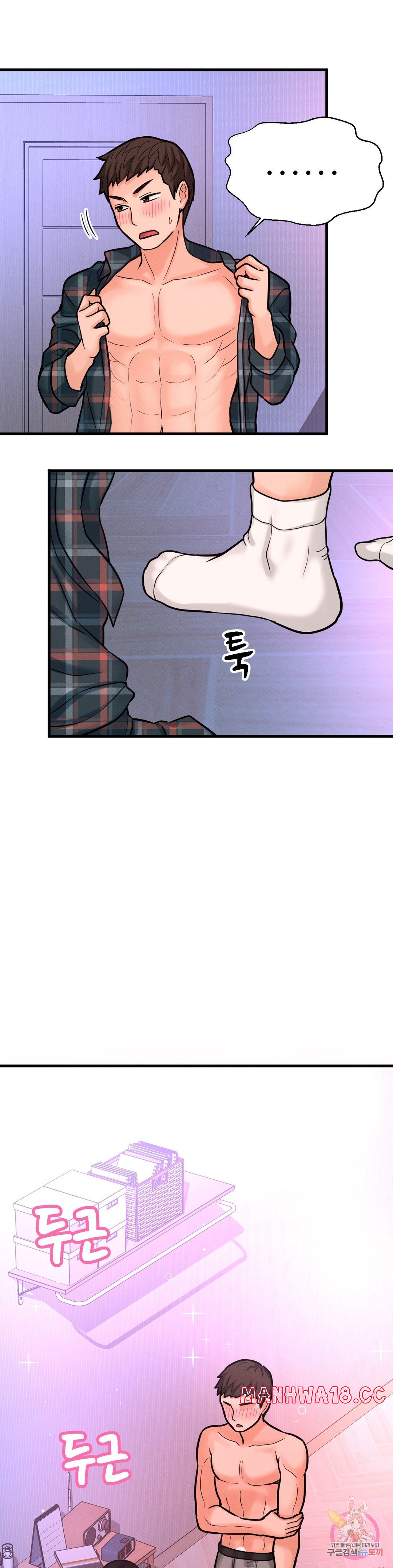 Charming Girl Raw Chapter 10 Page 34