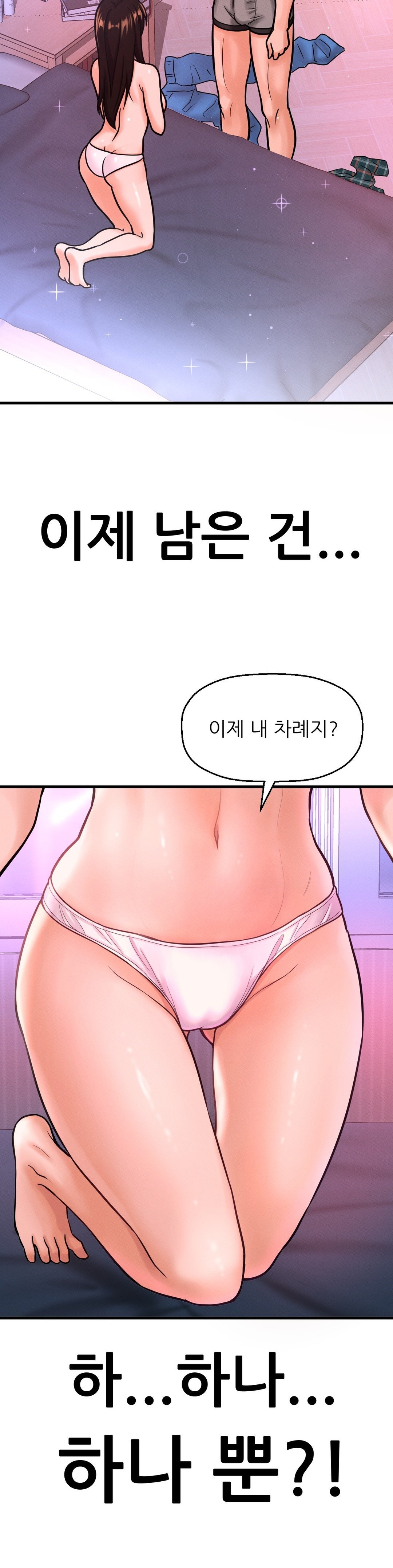 Charming Girl Raw Chapter 10 Page 35