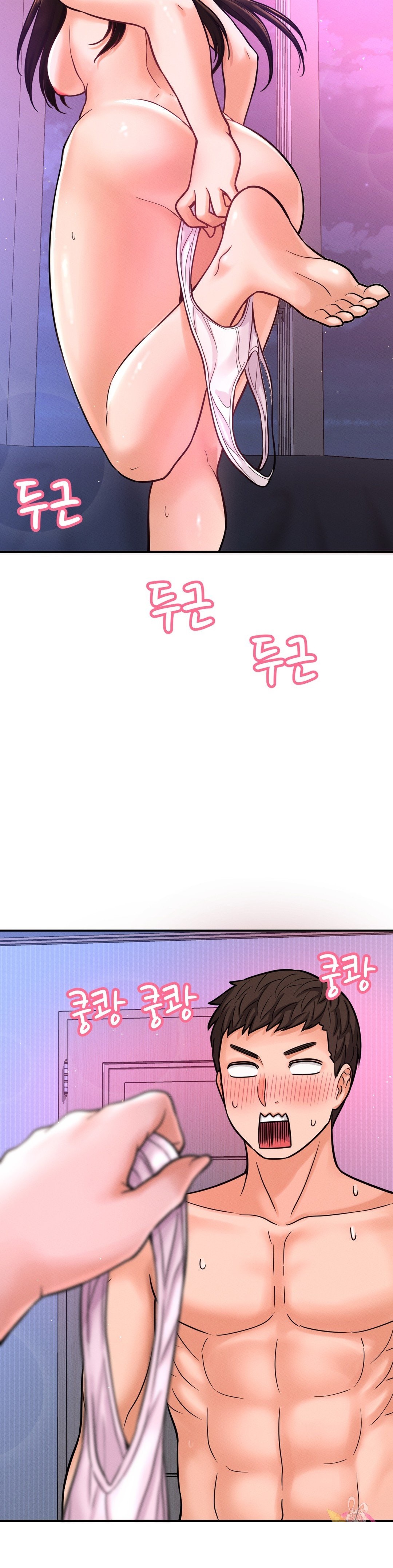Charming Girl Raw Chapter 10 Page 46