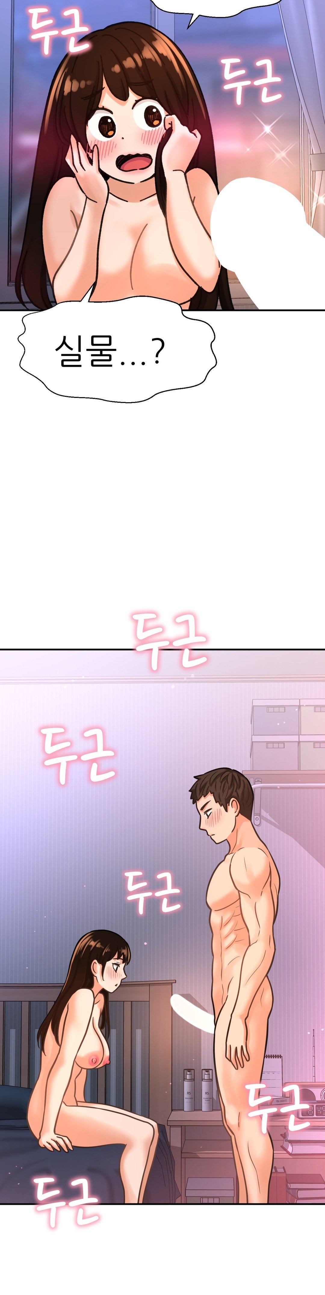 Charming Girl Raw Chapter 10 Page 56