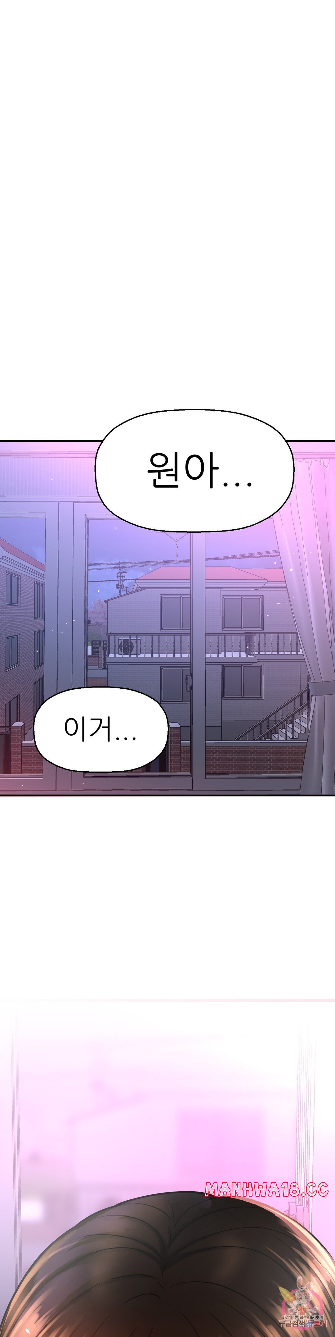 Charming Girl Raw Chapter 10 Page 57