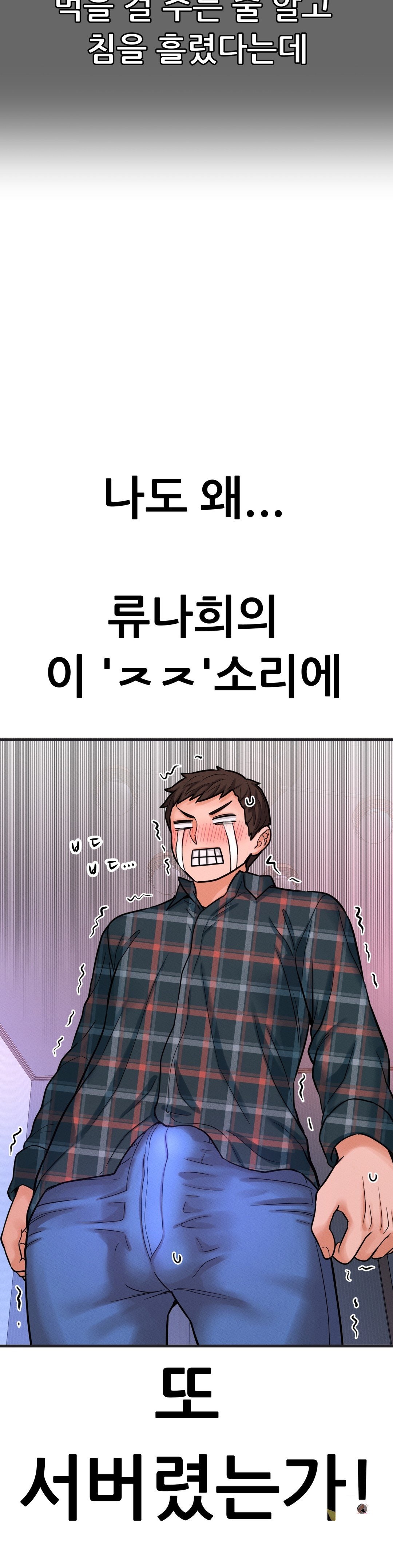 Charming Girl Raw Chapter 10 Page 9