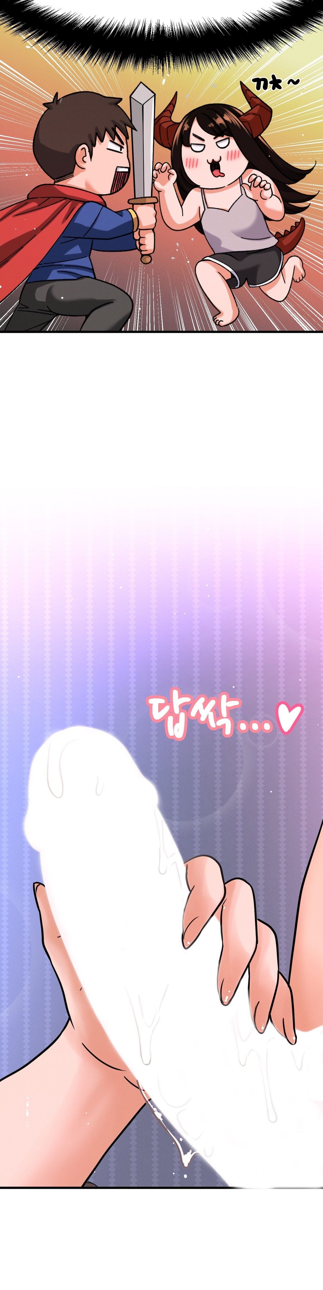 Charming Girl Raw Chapter 11 Page 13