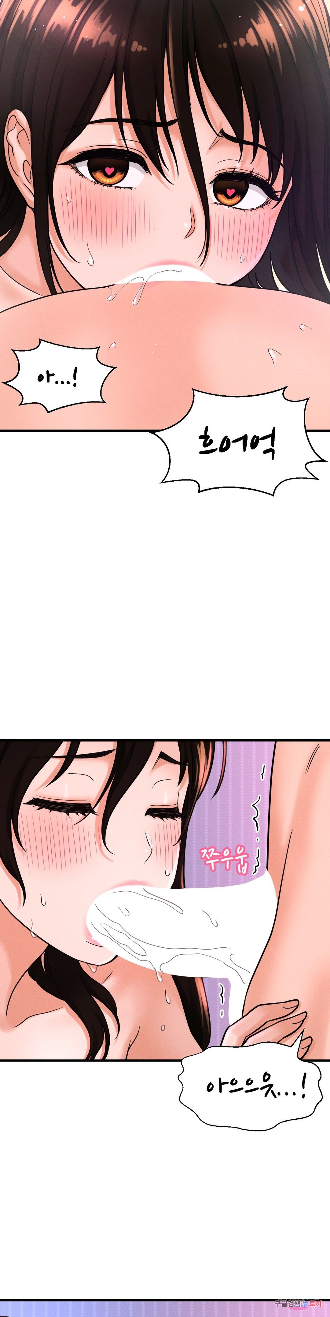 Charming Girl Raw Chapter 11 Page 22
