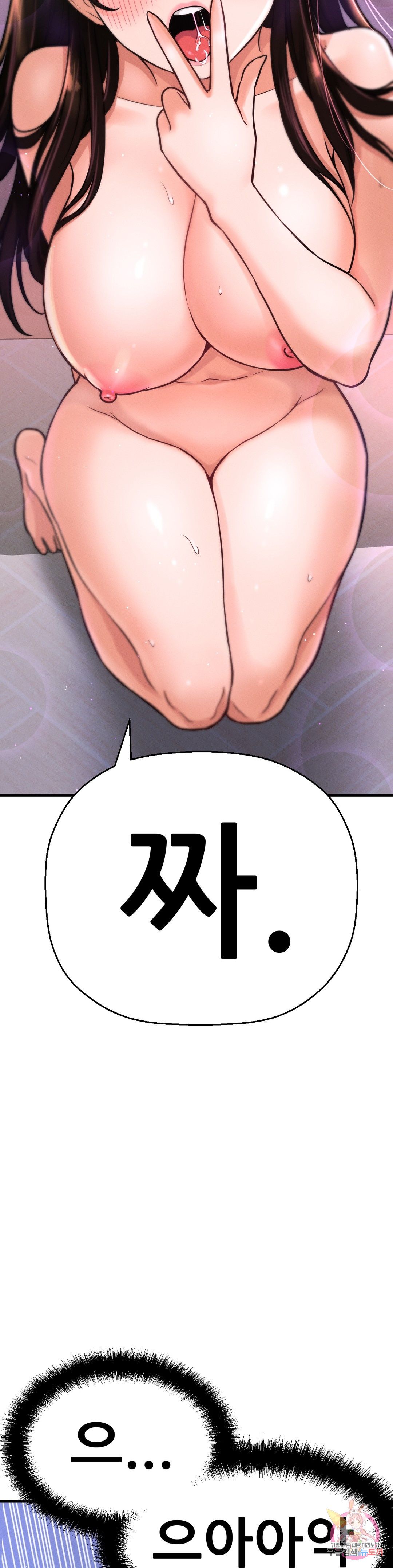 Charming Girl Raw Chapter 11 Page 24