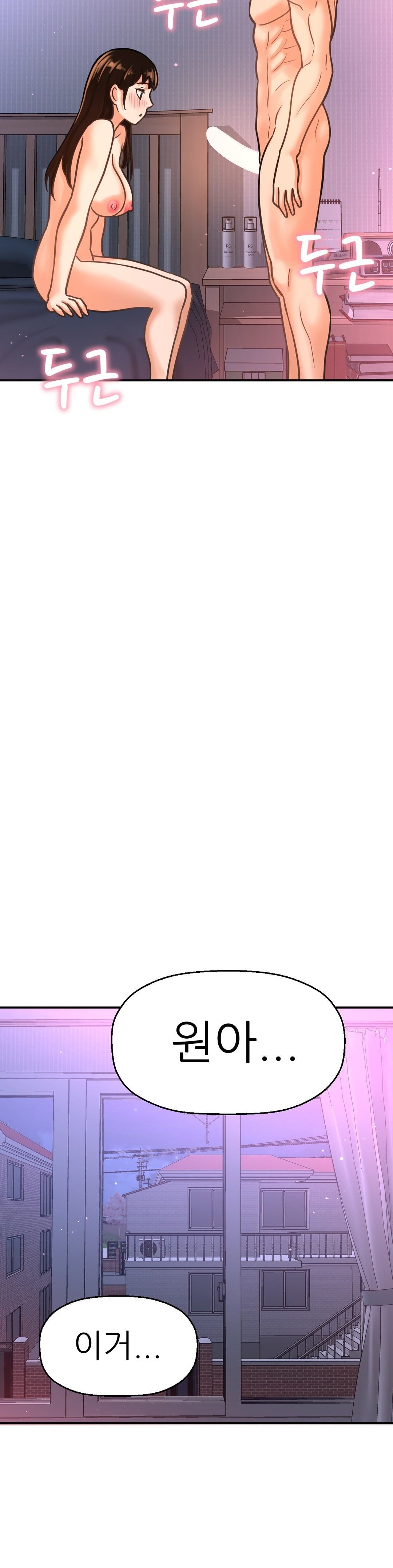 Charming Girl Raw Chapter 11 Page 3