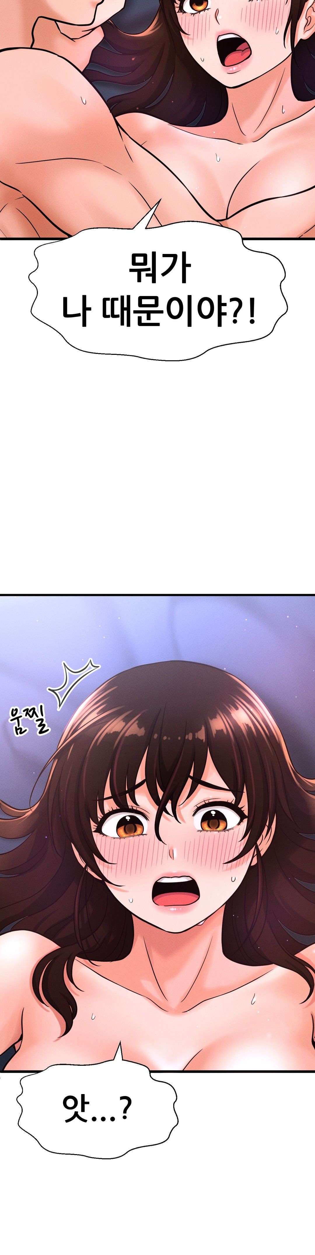 Charming Girl Raw Chapter 11 Page 32
