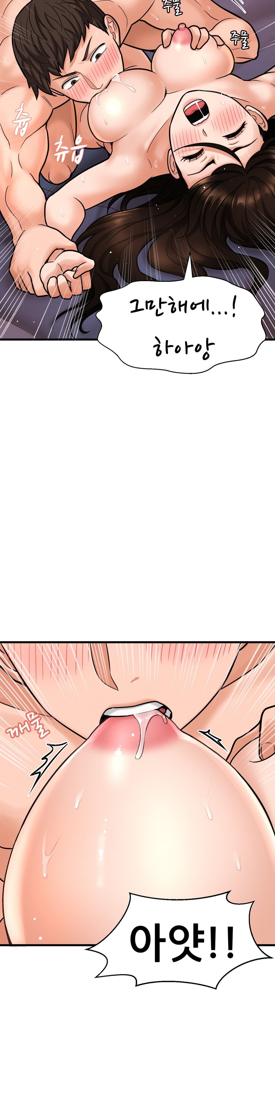 Charming Girl Raw Chapter 11 Page 34