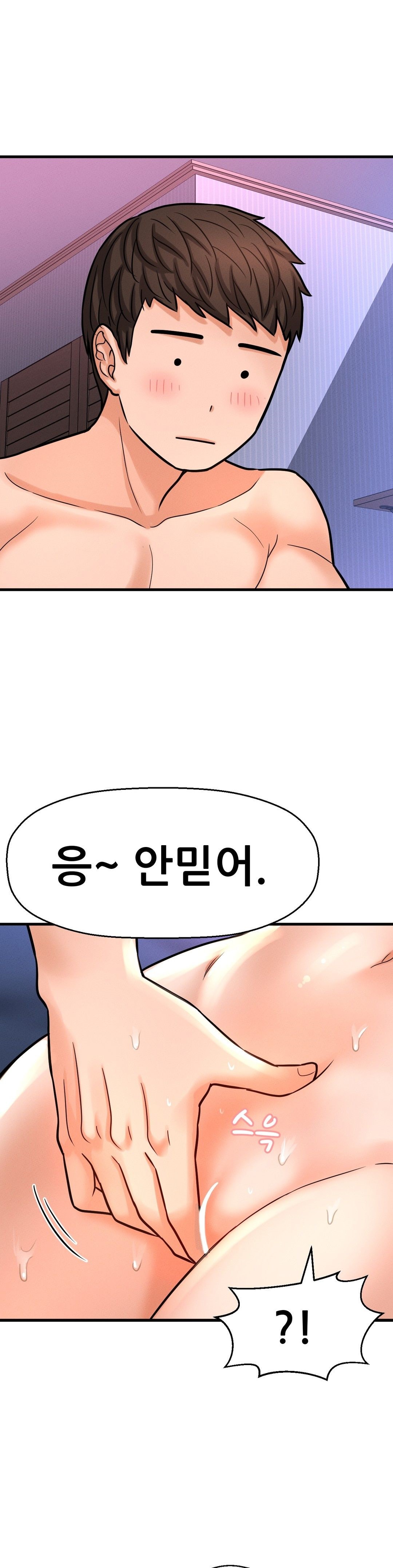 Charming Girl Raw Chapter 11 Page 37