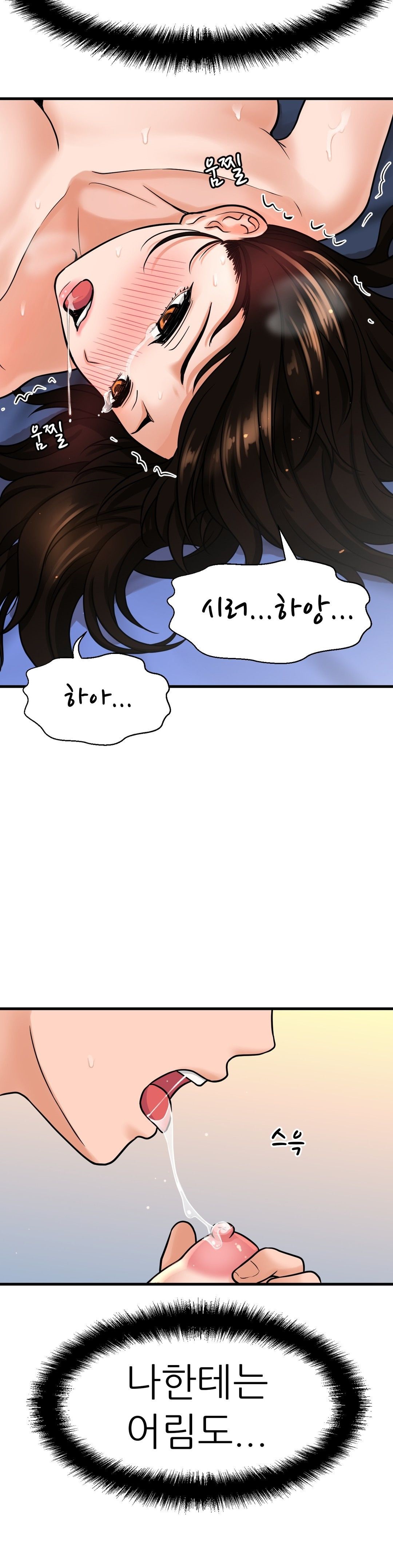 Charming Girl Raw Chapter 11 Page 46