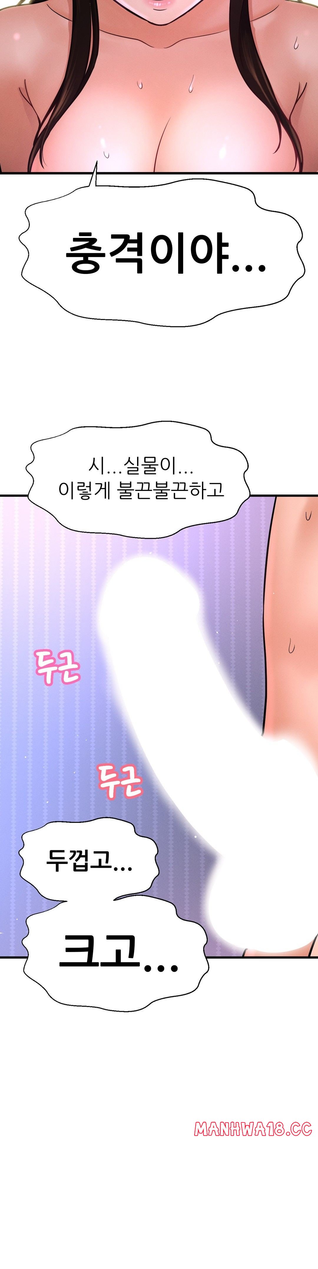 Charming Girl Raw Chapter 11 Page 7