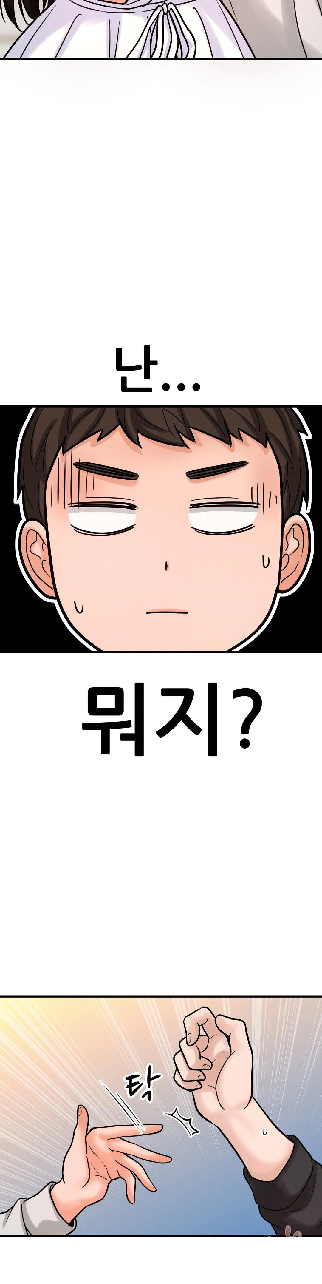 Charming Girl Raw Chapter 14 Page 20