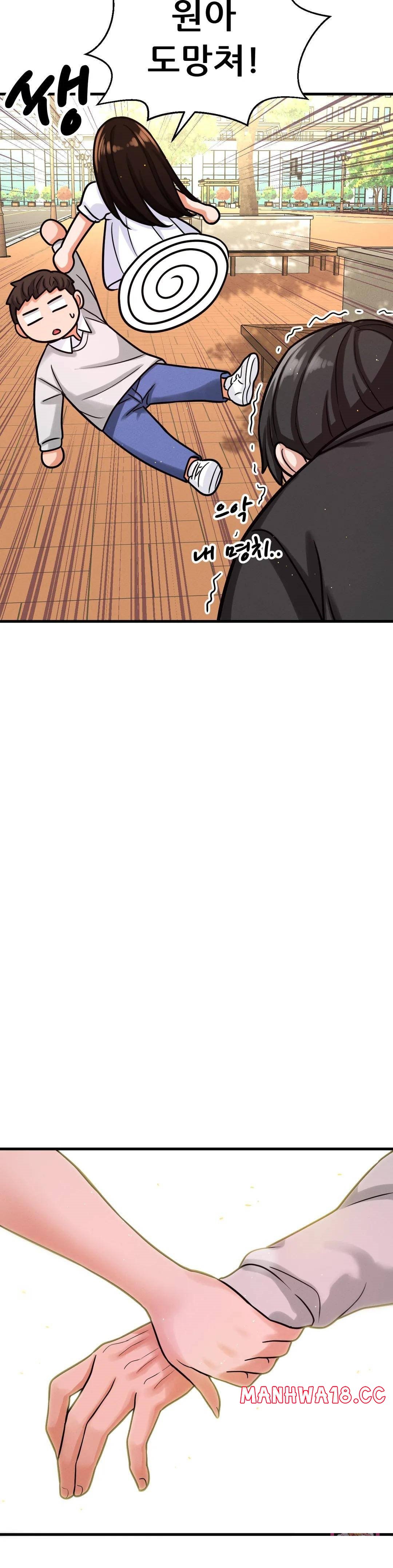 Charming Girl Raw Chapter 14 Page 26