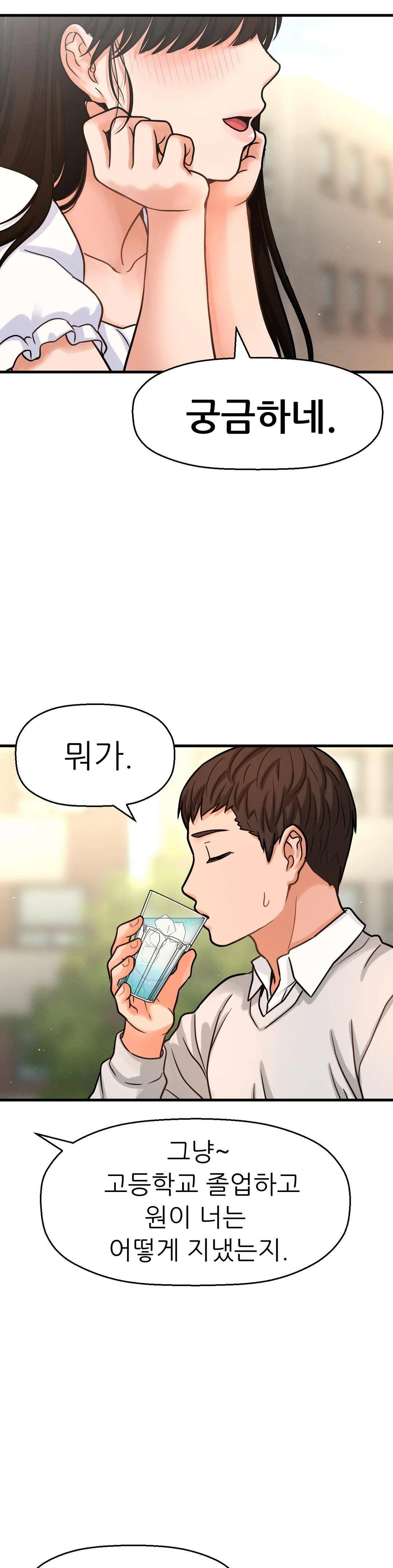 Charming Girl Raw Chapter 14 Page 34