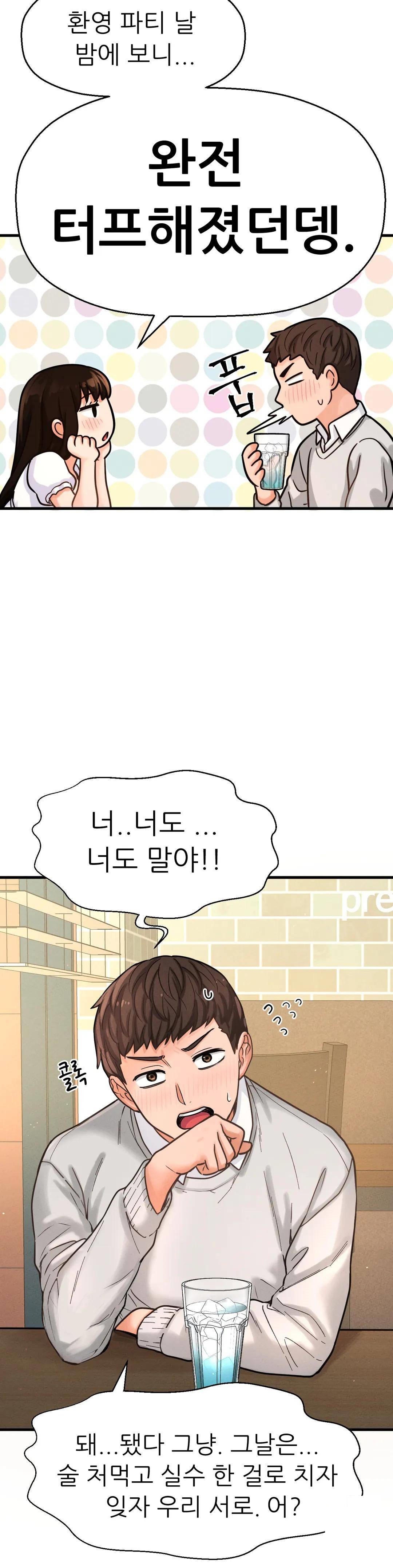 Charming Girl Raw Chapter 14 Page 35