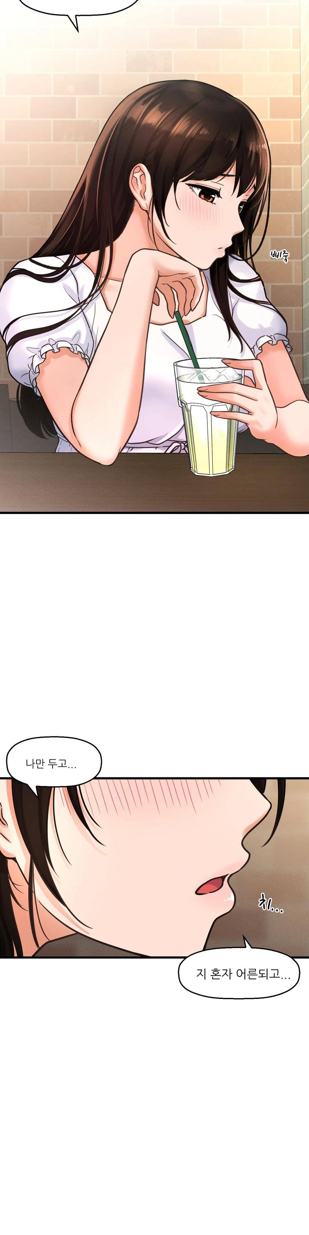 Charming Girl Raw Chapter 14 Page 37