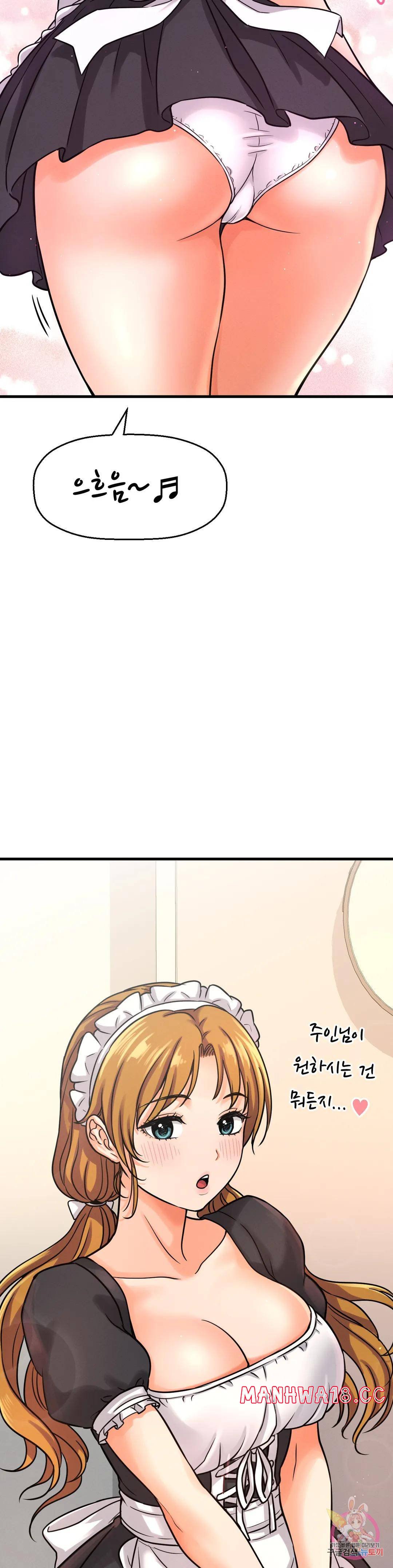 Charming Girl Raw Chapter 14 Page 52