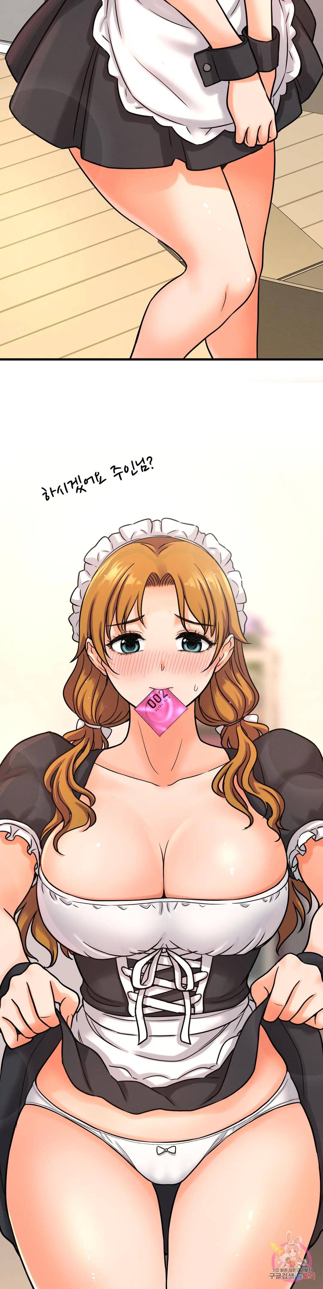 Charming Girl Raw Chapter 14 Page 53