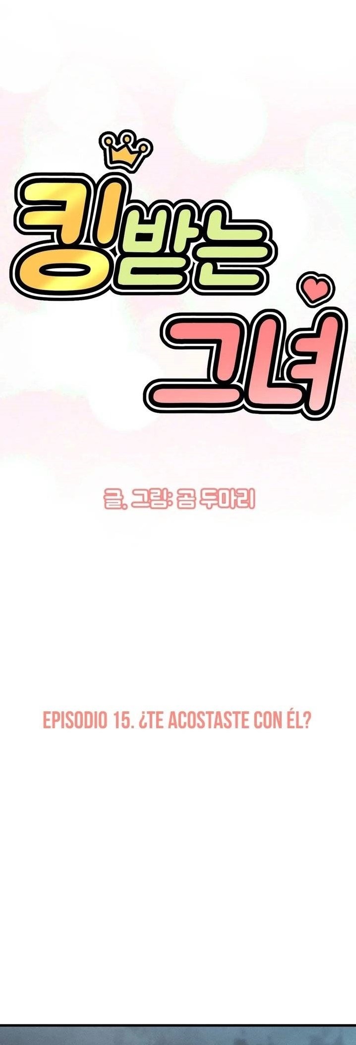 Charming Girl Raw Chapter 15 Page 1