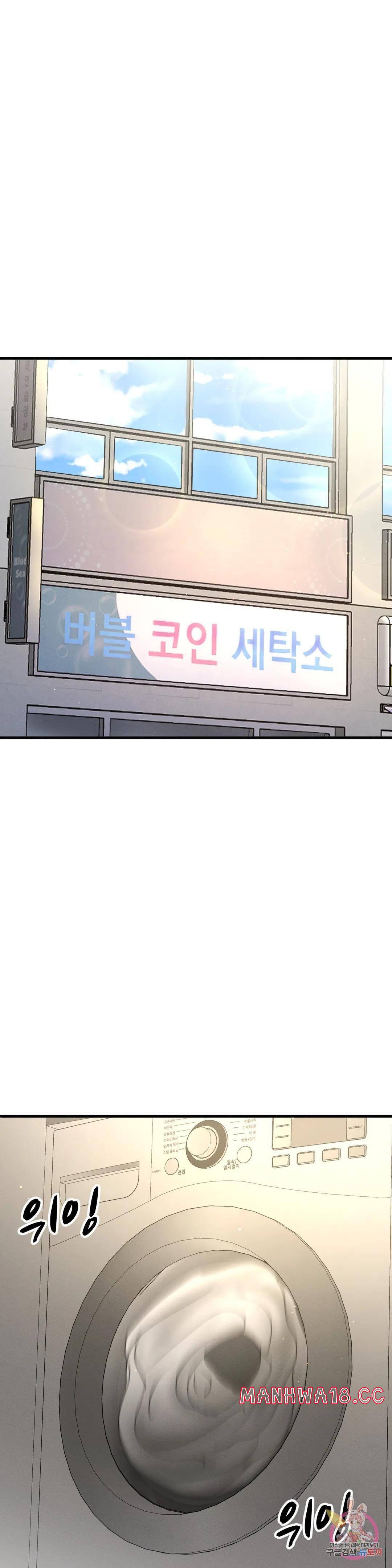 Charming Girl Raw Chapter 20 Page 1