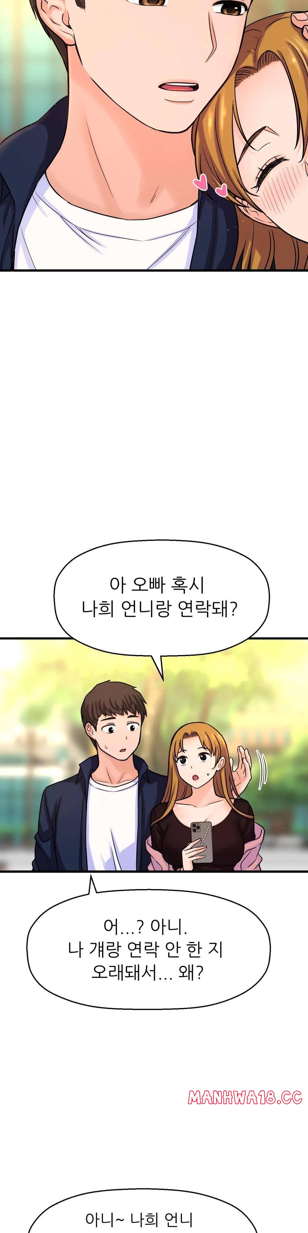 Charming Girl Raw Chapter 20 Page 10