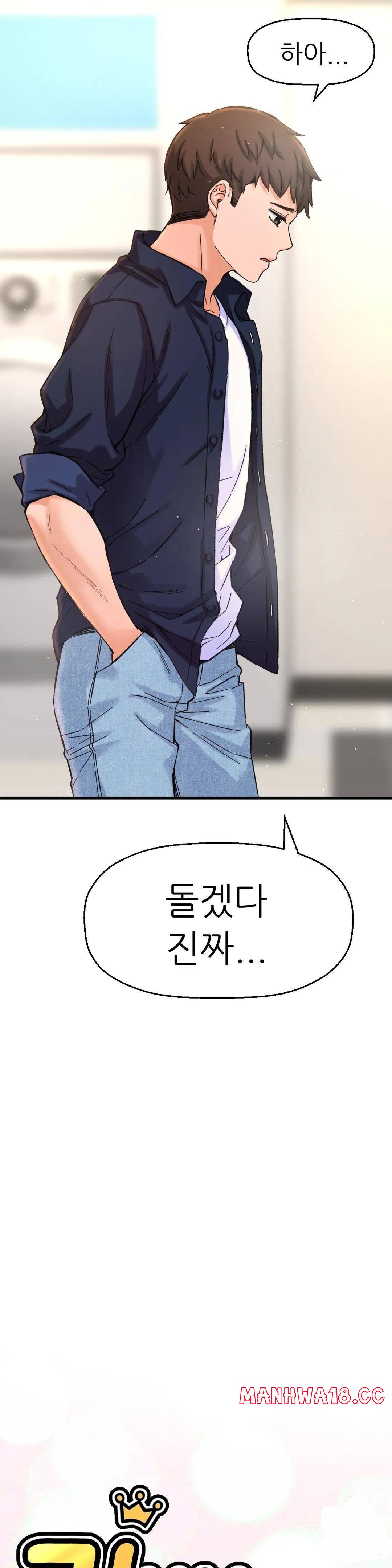 Charming Girl Raw Chapter 20 Page 6